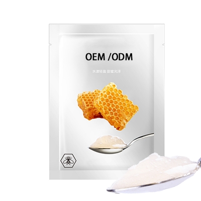 中西区_广州源头OEM加工贴牌 补水保湿面膜OEM