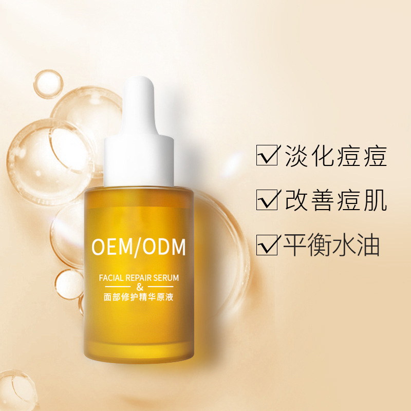 中西区_祛痘精华原液OEM