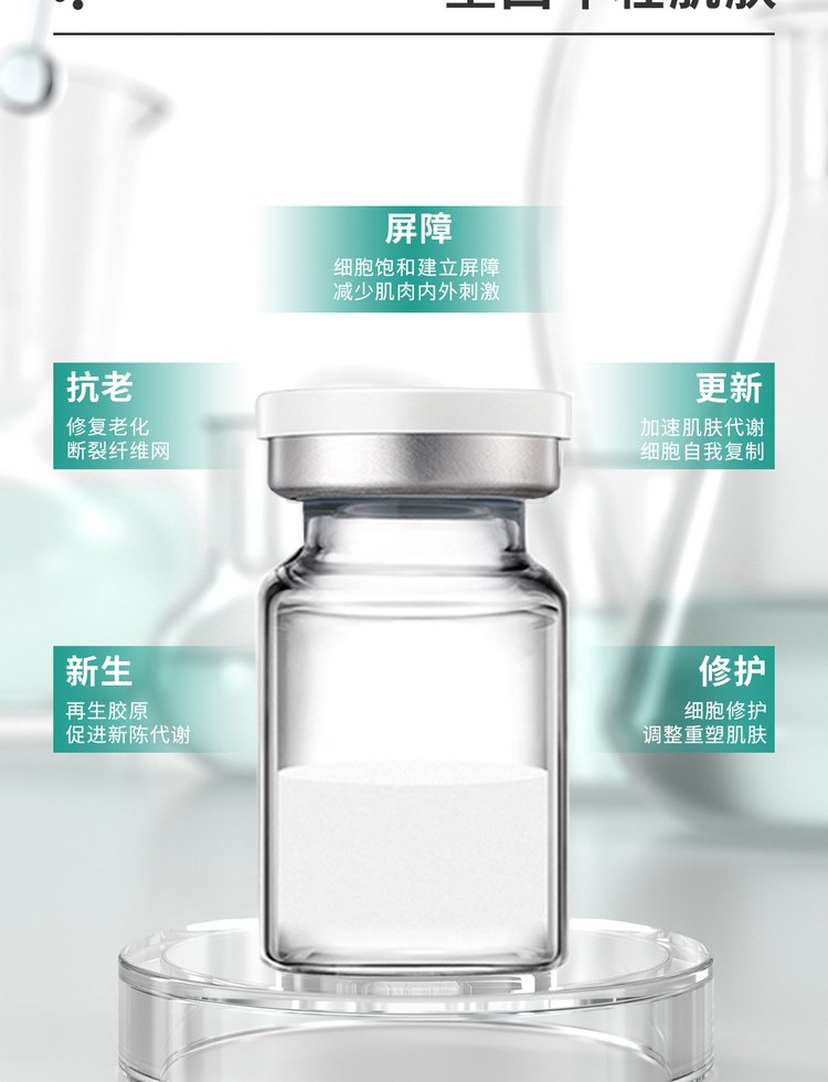 中西区_Ⅲ型胶原蛋白OEM 轻yi美 激活胶原蛋白再生