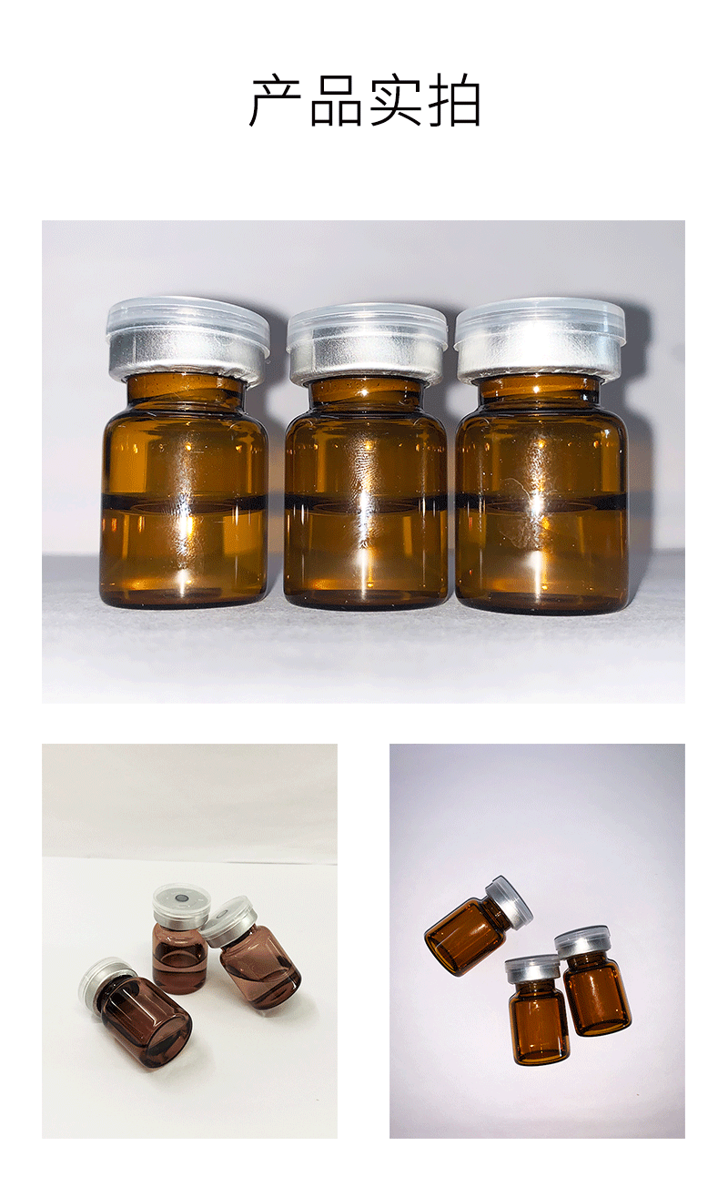 中西区_V提拉 ST嫒美提 OEM定制加工贴牌 面部精雕