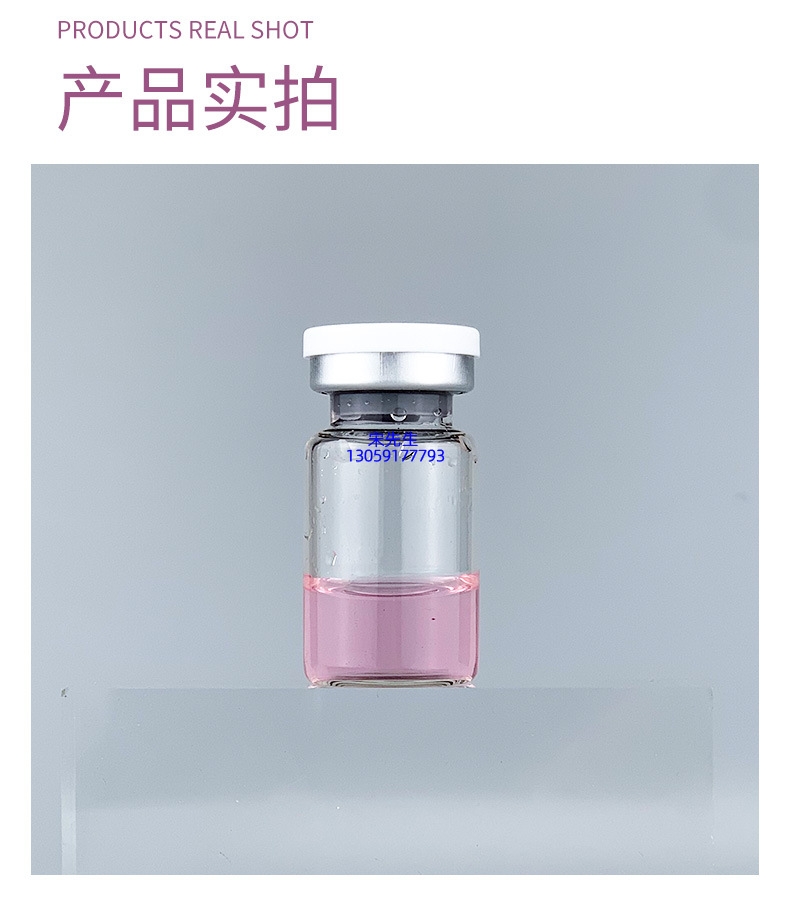 中西区_水光保湿的图片