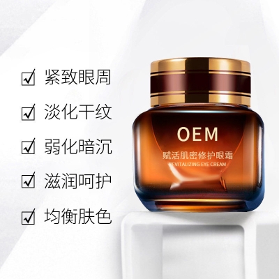 中西区_紧致淡纹眼霜