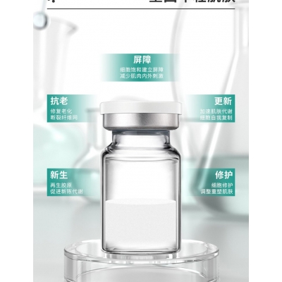 中西区_Ⅲ型胶原蛋白OEM 轻yi美 激活胶原蛋白再生