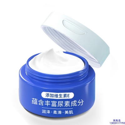 中西区_维E尿素霜 面部身体尿素精华霜 透明质酸维E凡士林尿素霜