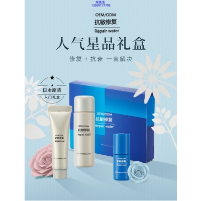 中西区_人参滋养抗衰套装