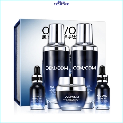 中西区_肌底修护滋润多肽五件套