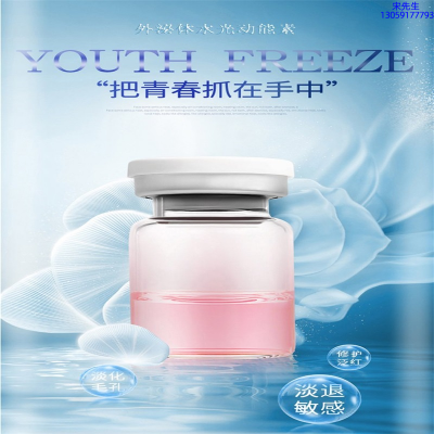 中西区_水光补水保湿