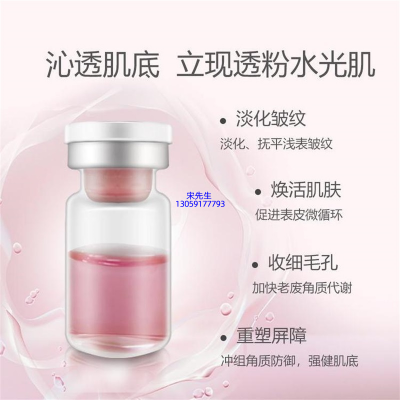 中西区_水光动能素精华原液保湿