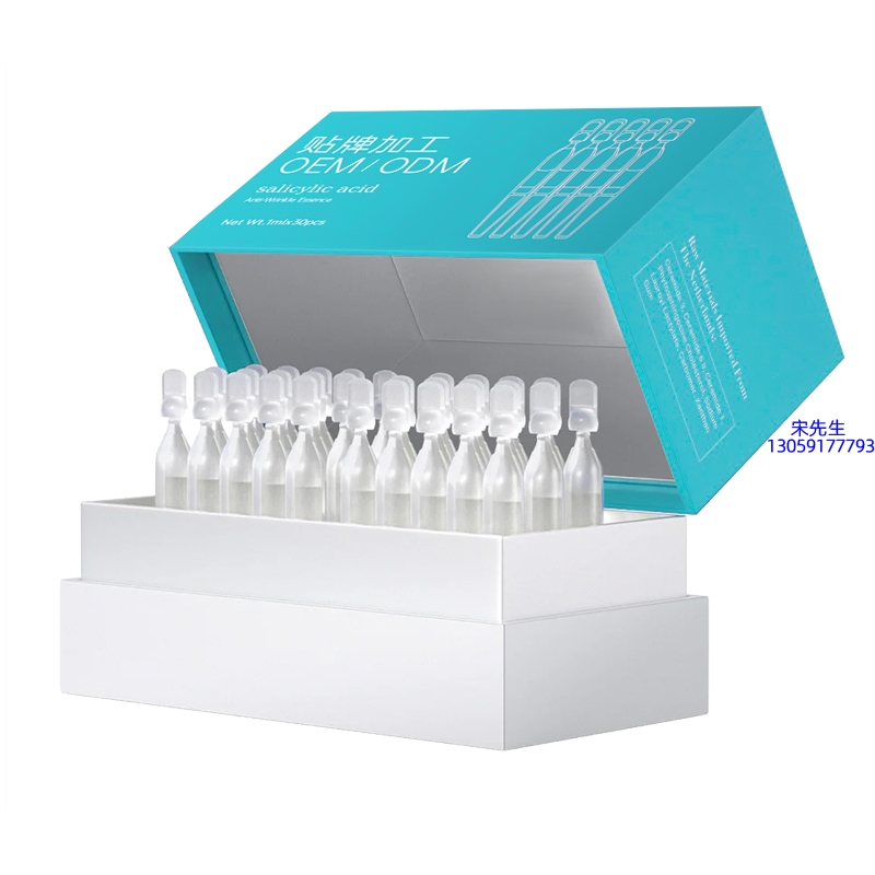 中西区_依克多因舒润次抛精华液（30支）